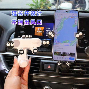 新款 一體煤球汽車手機支架車載手機架支架出風口導航支架車上通用