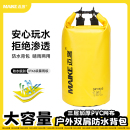 邁客戶外防水包浮潛海邊潛水單雙肩背包游泳防水袋朔溪漂流水桶包