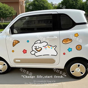 線條小狗汽車貼紙個性 飾 創意車身貼奔騰小馬側面遮擋劃痕貼外部裝