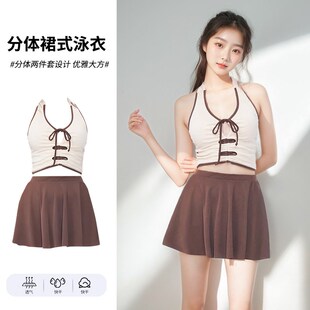 保守遮肚顯瘦性感掛脖辣妹度假泳裝 2025新款 泳衣女分體兩件套裙式