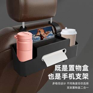 車載多功能儲物盒車紙巾盒水杯架收納盒置物袋汽車座椅后背收納盒