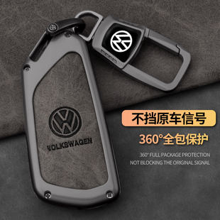 適用于大眾鑰匙套途昂id4crozz高爾夫8殼id6合金id7凌度id3殼包扣