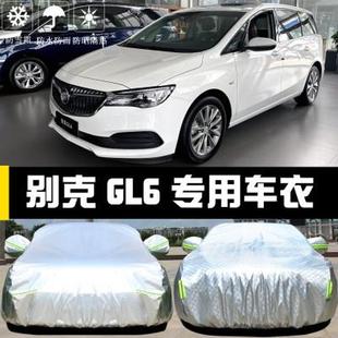 別克GL6專用車衣車罩防曬防雨塵遮陽隔熱厚牛津蓋布汽車套外通用