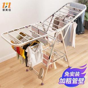 晾衣架陽(yáng)臺(tái)家用不銹鋼折疊曬衣架衣架家用掛衣落地架多功能晾衣桿