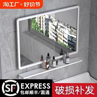 浴室鏡子衛(wèi)生間免打孔洗手盆廁所洗漱臺(tái)壁掛梳妝化妝鏡掛墻式 貼墻
