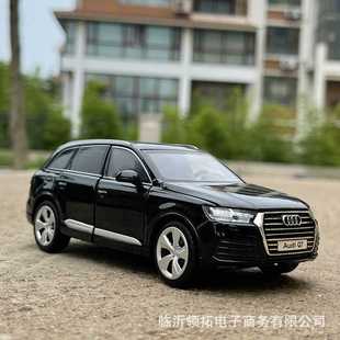 JKM1 奧迪Q5L六開門合金車模聲光轉向避震汽車模型金屬玩具車