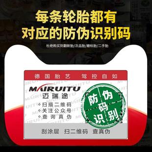 70R15R16R17R14寸 195 225 215 205 185 汽車輪胎175