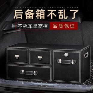 汽車后備箱儲物箱小轎車suv車用大容量帶密碼 收納盒 鎖雙層抽屜式