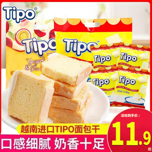 越南進口Tipo面包干270g袋涂層面包片蛋糕早餐酥性餅干超好吃零食