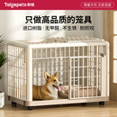 樹脂狗籠子中型犬小型大型狗籠加厚寵物籠比熊泰迪家用室內狗圍欄