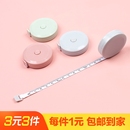 1個(gè)裝 伸縮皮卷尺量身高測(cè)量精準(zhǔn)隨身