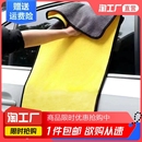 擦車專用毛巾一條裝