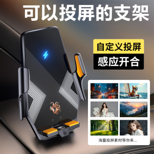 車載手機架汽車支架2025新款 導航專用車內車用固定通用出風口支撐