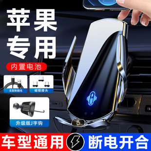 車載手機支架無線充電器汽車自動感應蘋果華為支撐專用導航手機架