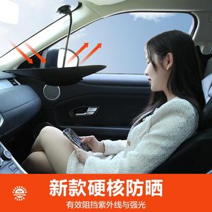 汽車遮陽簾車窗防曬隔熱遮陽擋側窗遮光板自由調節辦公室擋光神器