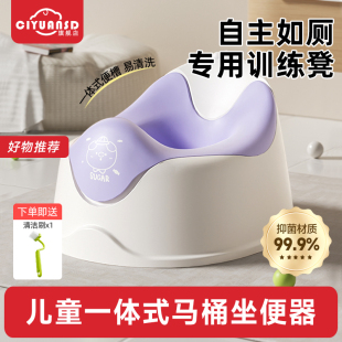 兒童馬桶坐便器便盆男孩女寶寶嬰兒專用訓練廁所小馬桶家用尿盆