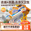 貝拉安徒生廚房濕紙巾威猛企鵝廚房濕巾去污去油家用加大加厚清潔