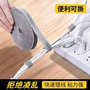 數據線收納神器魔術貼扎帶理線家居電腦束線充電線固定綁帶自粘