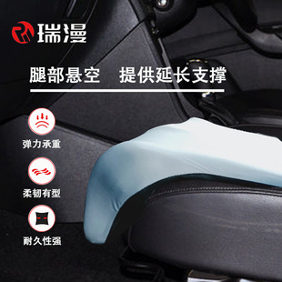 汽車主駕座椅坐墊延長加長腿托墊海棉人體工學設計小轎車必需品
