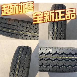 全新加載加厚正品 LT汽車輪胎 185R15LT適江鈴全順金杯貨車185R14C