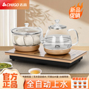 志高全自動上水電熱水壺嵌入式 茶臺泡茶燒水壺茶桌一體電磁爐專用
