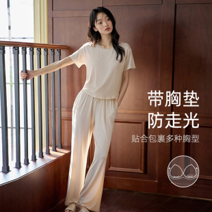 套裝 微醺小姐帶胸墊睡衣女士2025新款 涼感家居服夏季 薄款 純色夏款