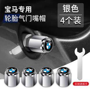 1系X1X2X3X4X5X6防盜氣門嘴帽寶馬汽車用品 適用寶馬氣門嘴3