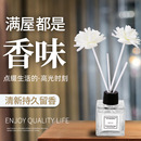 香薰精油酒店專用梔子花家用室內持久香氛衛生間香水yy