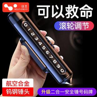 徠本移挪車電話牌臨時停車號碼 汽車上內(nèi)載顯示手機留號器高級感檔
