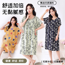 人造棉睡衣寬松舒適家居服大碼 短袖 簡約連衣裙 女棉綢薄款 睡裙夏季
