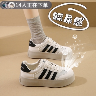 女夏2025新款 34碼 薄款 透氣網(wǎng)面運(yùn)動(dòng)板鞋 網(wǎng)鞋 莆田三條杠厚底德訓(xùn)鞋