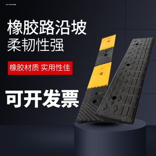 馬路牙子臺階墊斜坡墊橡膠汽車上城爬坡三角墊路沿坡門檻墊板家用