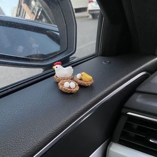 后視鏡車載用品大全中控美可愛裝 飾你太車內飾品臺小雞汽車擺件雞