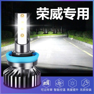 350 改裝 RX3 超亮LED遠近光前大燈泡 750 ei6 550 榮威RX5 360