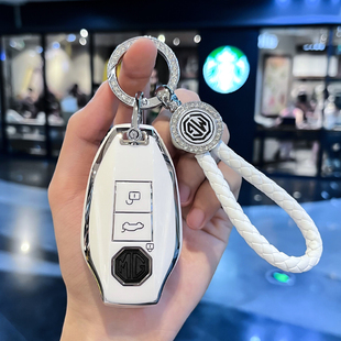 適用名爵MG7鑰匙套2023款 包殼扣配件 全新上汽名爵mg7專用汽車改裝