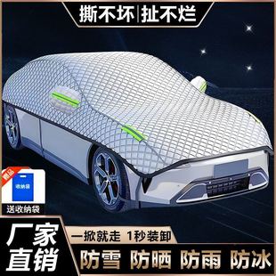 汽車大半車衣半罩遮陽四季 通用隔熱遮雪擋防曬防凍防雨半身加厚