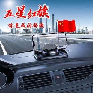 車載擺件汽車內裝 飾用品大全中控臺香水高檔愛國五星小紅旗車擺件
