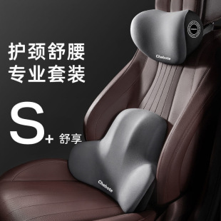 新品 汽車頭枕護頸枕車用枕頭車載靠枕車內記憶棉座椅腰靠背墊久坐
