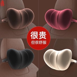 高檔汽車頭枕車載護(hù)頸枕奔馳大眾奧迪車內(nèi)用主駕駛座椅護(hù)腰托靠墊