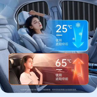 汽車軌道磁鐵遮陽簾車窗防曬隔熱磁吸遮陽擋夏季 自動伸縮窗簾