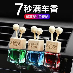 汽車出風口香水瓶車載擺件空調香水空瓶車內香薰夾可愛創意車飾品