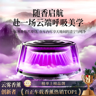法國新款 飾品 車載香薰持久留香高檔汽車香水男女士專用香氛擺件裝