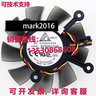 供應(yīng)Delta 0.25A EFB0812HB 12V 3線顯卡散熱冷卻風(fēng)扇 原裝