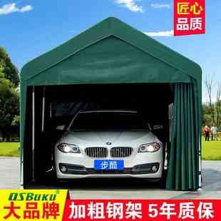 加厚四面圍車庫(kù)停車棚家用遮陽(yáng)棚雨篷移動(dòng)汽車帳篷大傘戶外棚