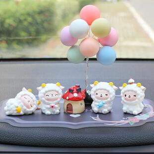 可愛小羊暖暖車飾迷你汽車擺件卡通車載網紅車內飾品中控桌面女生