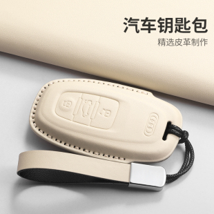 A7L Q2L汽車鑰匙包A3殼A6L扣Q5L男A8L女 奧迪鑰匙套皮革A4L