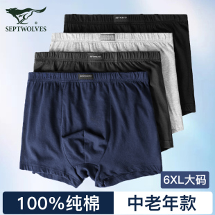 男款 七匹狼男士 7A抗菌中老年人爸爸全棉寬松平角褲 純棉四角褲 內褲