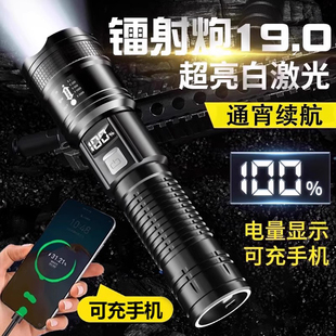 手電筒強光可充電式 戶外超亮遠射小型迷你便攜家用耐用兒童led燈
