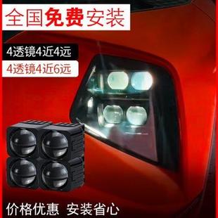 現(xiàn)代途勝L大燈LED激光矩陣雙光透鏡升級(jí)汽車車燈改裝 全國(guó)免費(fèi)安裝