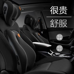 汽車護腰靠墊車用座椅靠背墊電動按摩腰墊記憶棉腰部支撐頭枕套裝